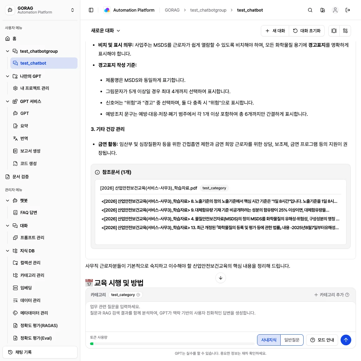 참조문서 접이식 카드