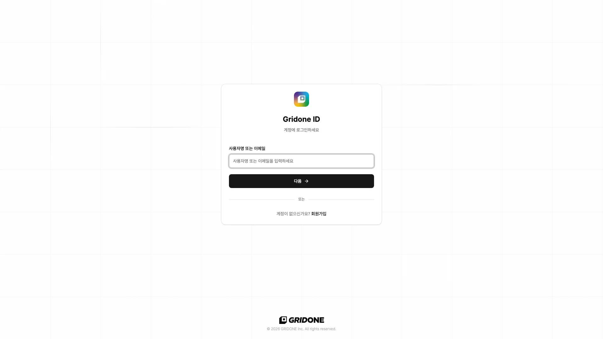 IdP 로그인 카드
